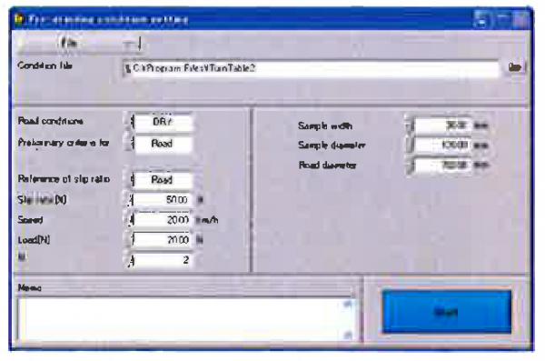 RTM Friction Tester FR-7225 Pre-test screen
